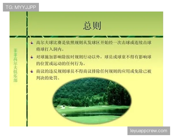 争议球处理规则怎么判?最新判罚标准解析 争议球处理规则怎么判?最新判罚标准解析