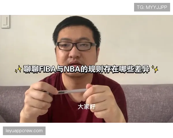 深度解析FIBA和NBA规则区别的核心差异