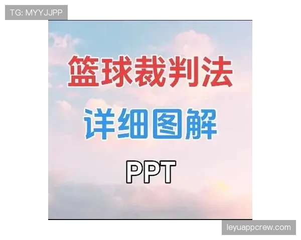 防守犯规如何判定？篮球规则中的定义与判罚标准